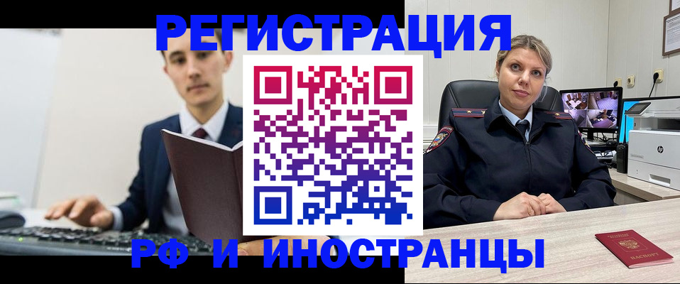 регистрация для дет. сада в Инте