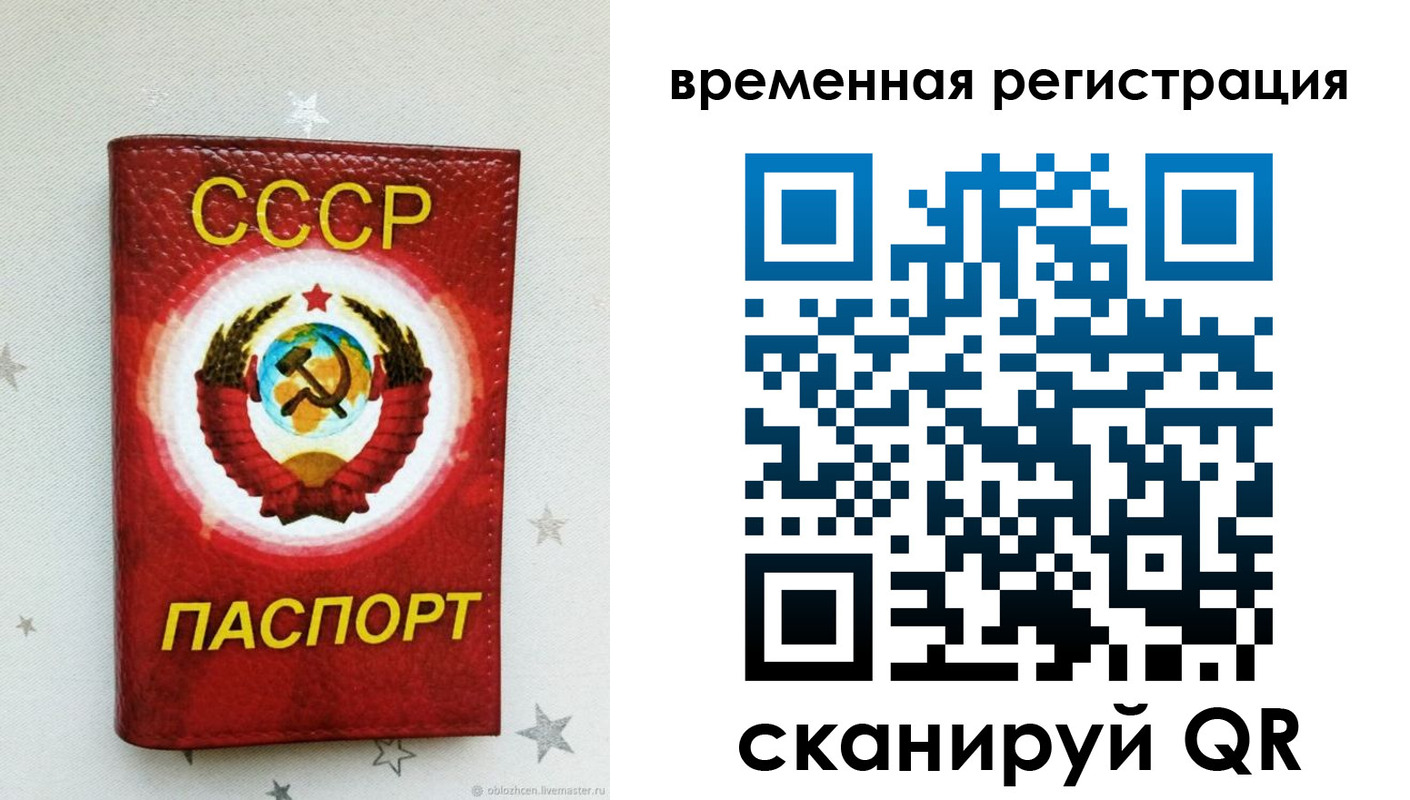 найти адрес прописки в Инте