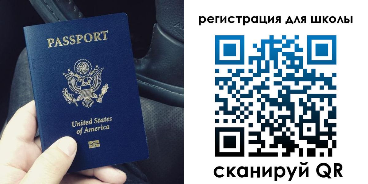временная прописка в Инте