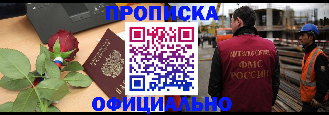 форма 3 в Инте